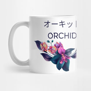 Orchid Flower Vintage Since Established Bloom Blossom Mug